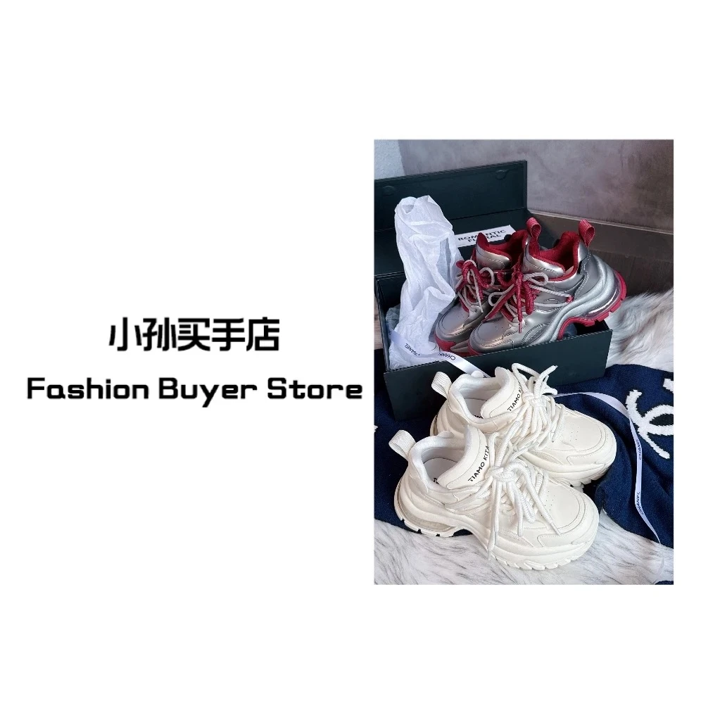 【新春大集】小众设计鞋靴潮牌买手店直营186-708