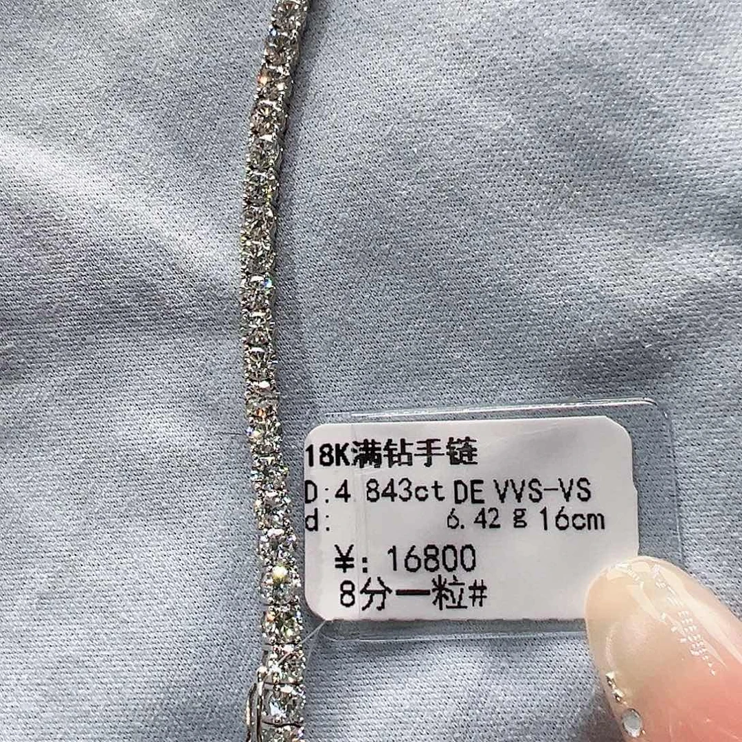 实验室培育钻石18K金镶嵌套链单颗8分，网球款手链