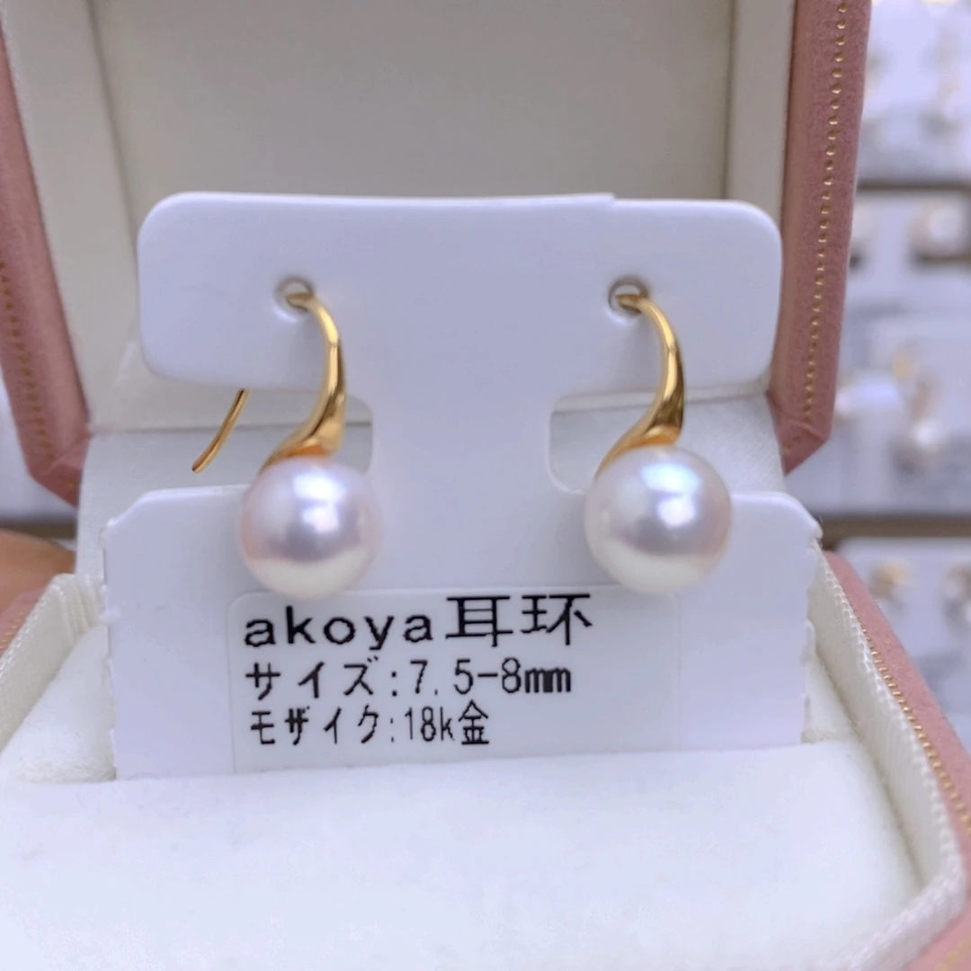 海水珍珠耳饰18K金镶嵌