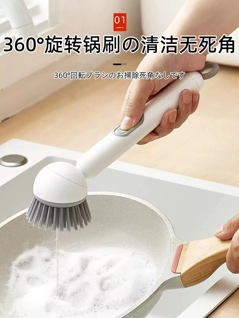 日本刷锅神器厨房专用长柄锅刷洗碗洗锅刷子不沾油不伤锅多功能