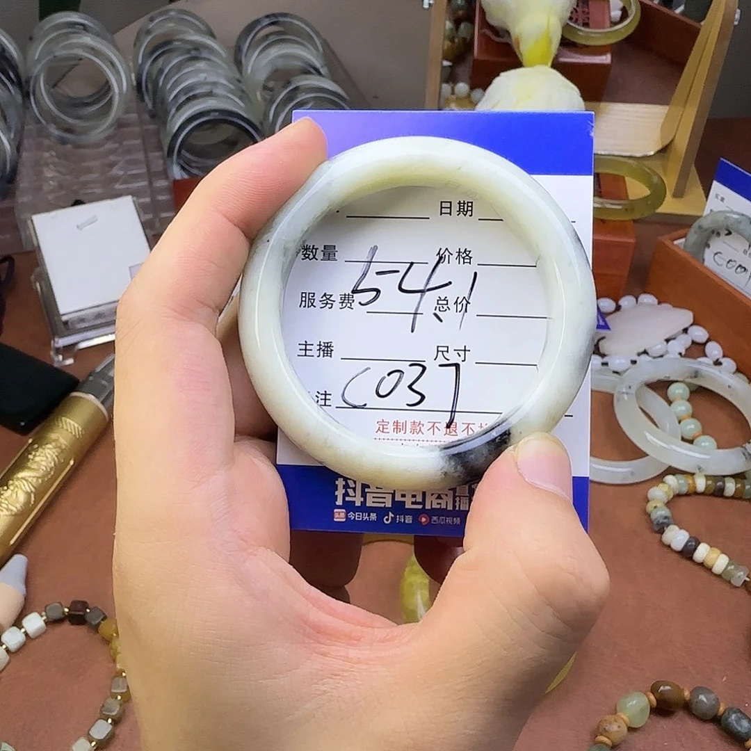 合金蛇纹石玉手镯