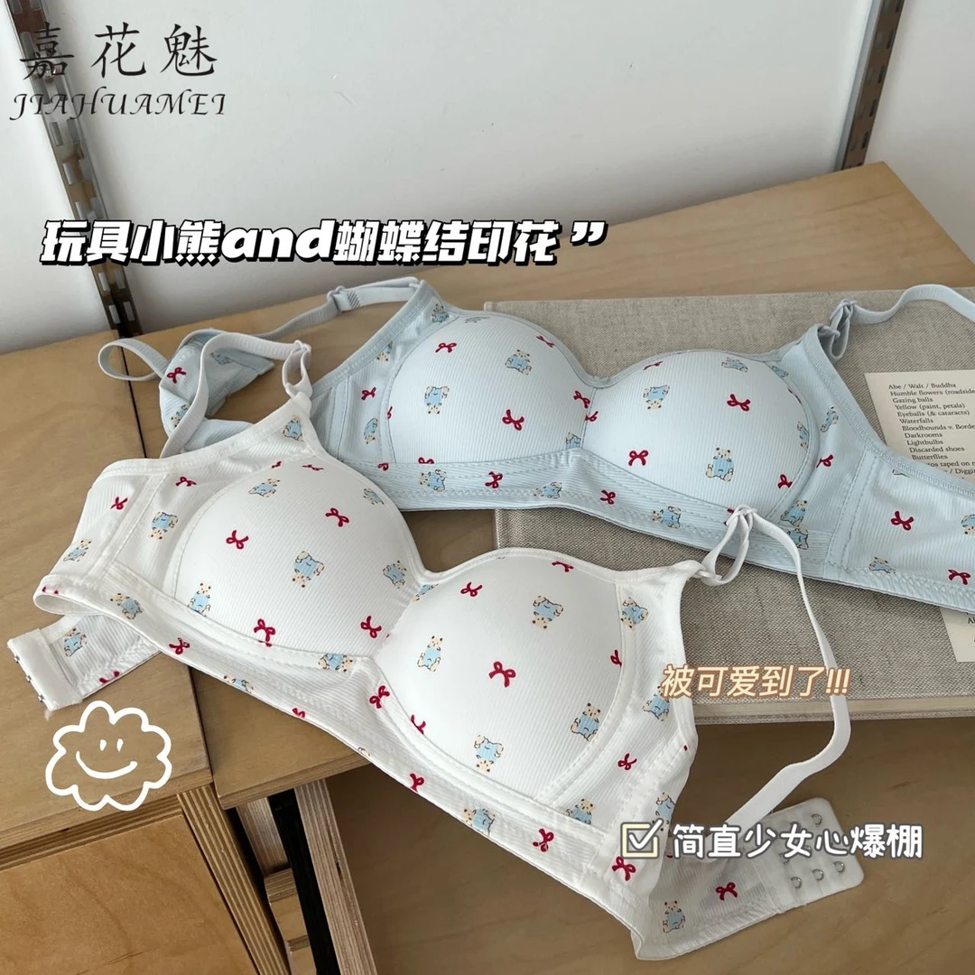 嘉花魅 甜美可爱小熊舒适纯棉内衣少女日系无钢圈薄款透气文胸罩