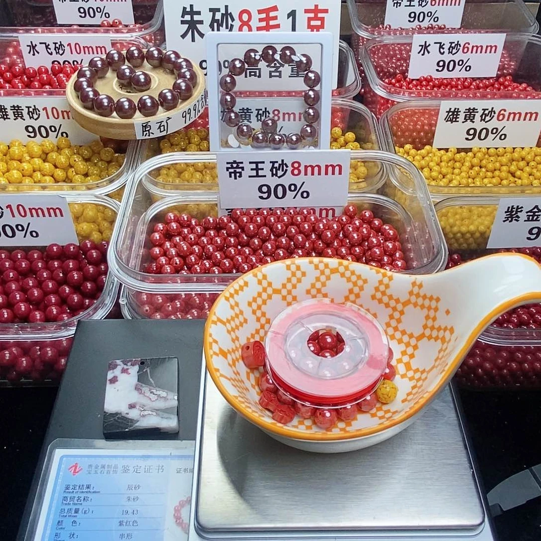 天然辰砂一*禅朱砂