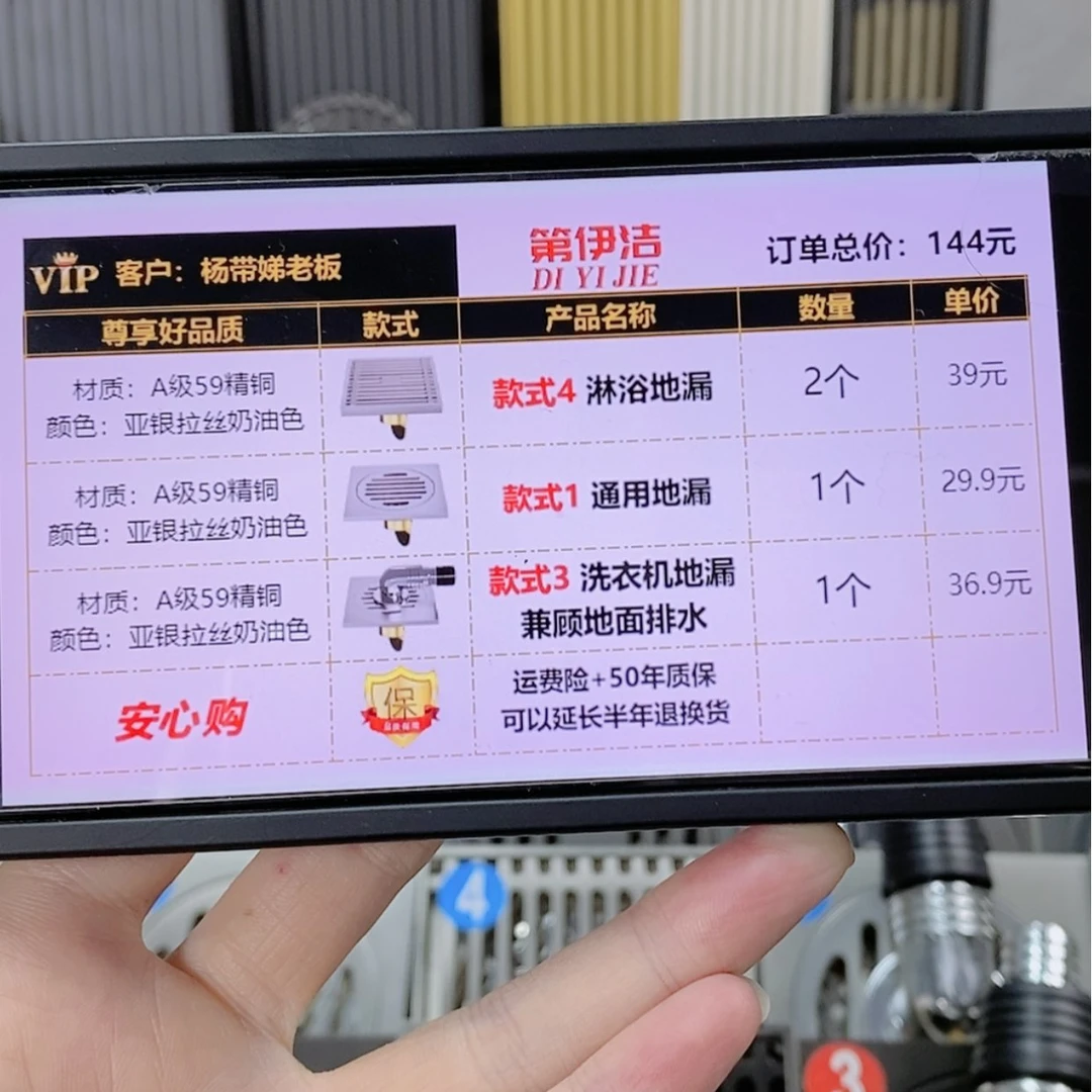 【闪购商品】纯铜奶油风4个地漏