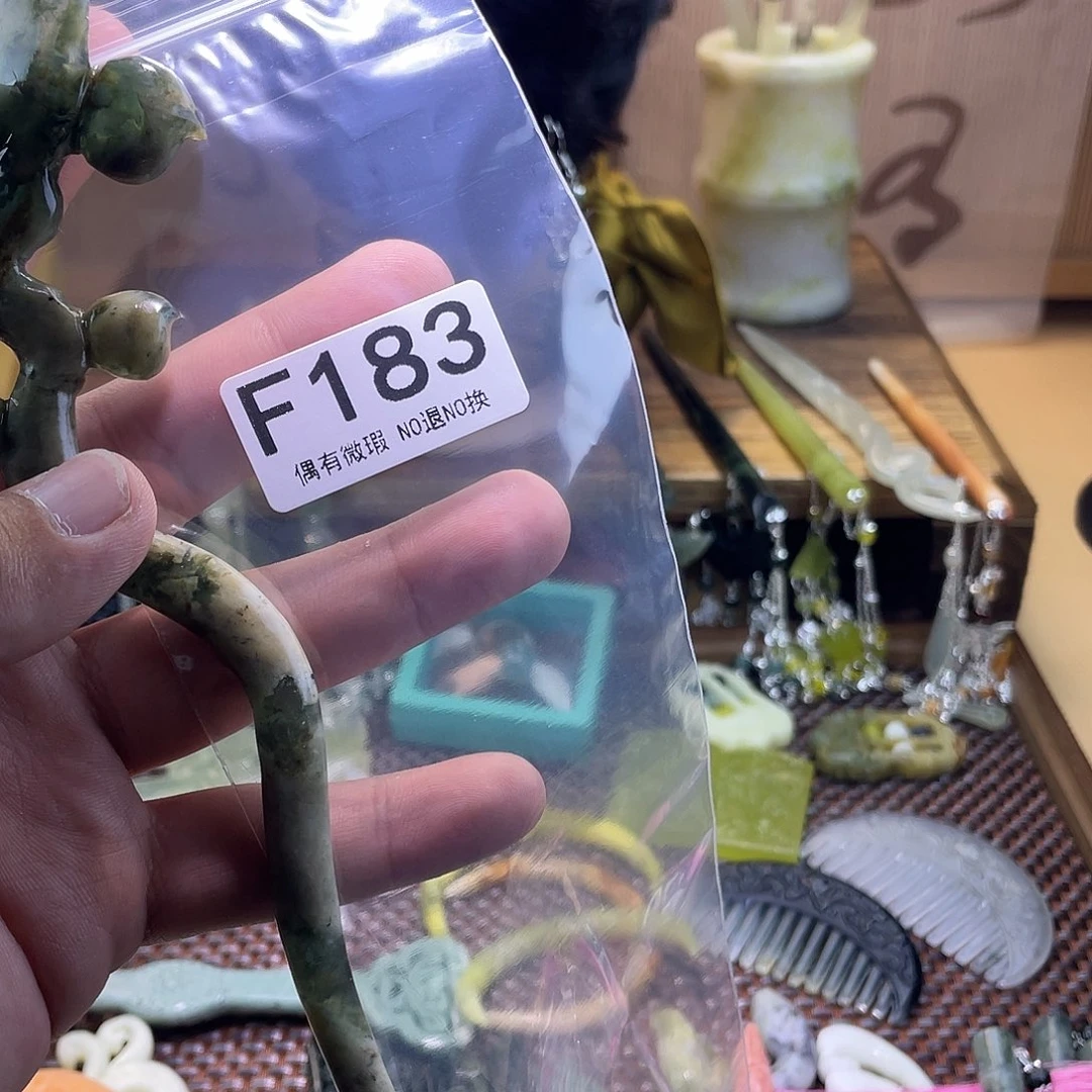 蛇纹石玉发饰未镶嵌梵*