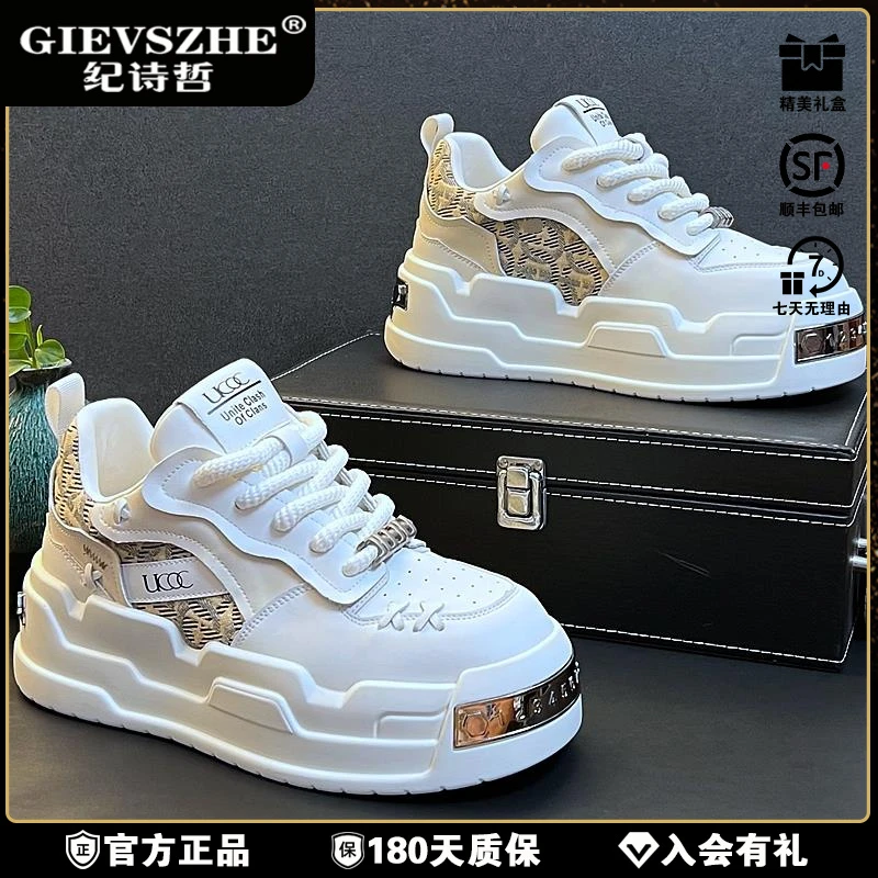 纪诗哲白色板鞋冬季新款小白鞋厚底内增高男女冬季厚底增高小白鞋