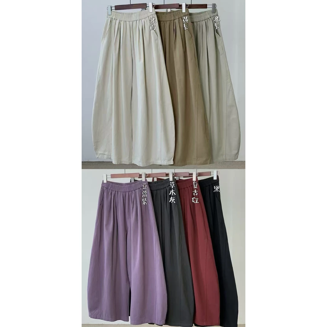 JBJC#825393#侧缝裤子 X