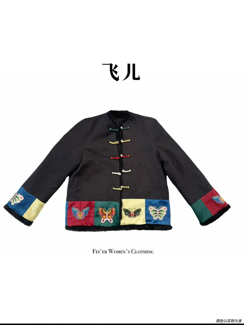 飞儿【五彩蝶扣】2025早秋龟裂纹拼接獭兔毛双穿外套
