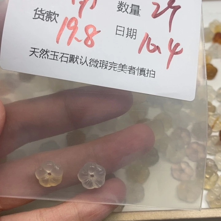 南***.玛瑙/玉髓未镶嵌颈饰