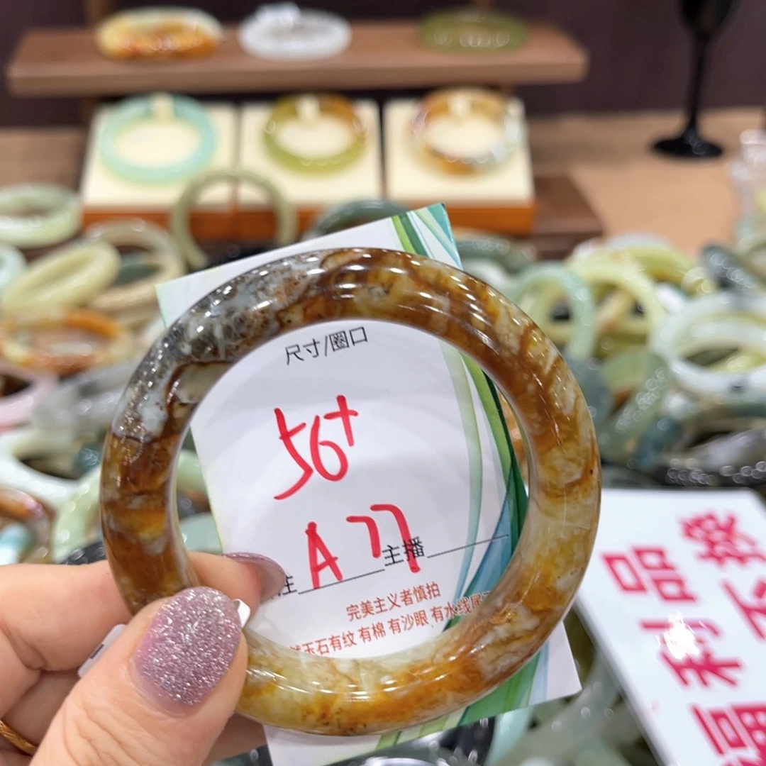 岫玉未镶嵌手镯手镯