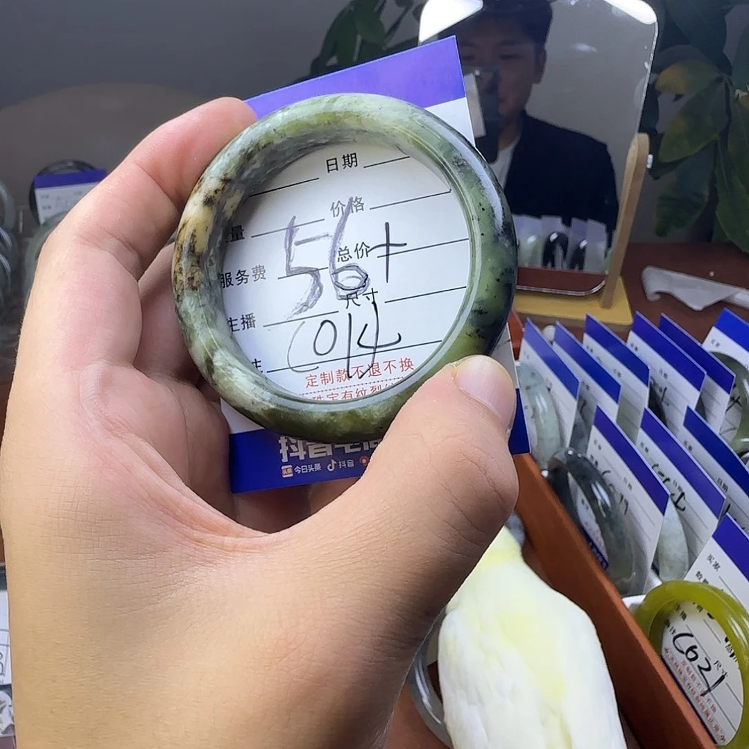 蛇纹石玉合金手镯