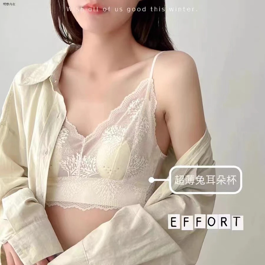 吊带轻奢超薄法式兔耳朵蕾丝美背内衣无钢圈纯欲性感大胸显小文胸