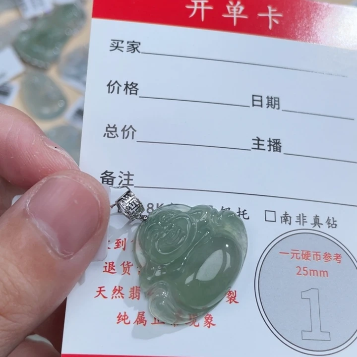 颈饰18K金镶嵌翡翠