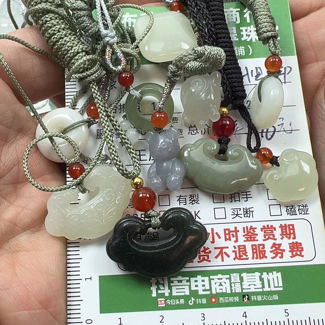 和田玉挂件未镶嵌无**来