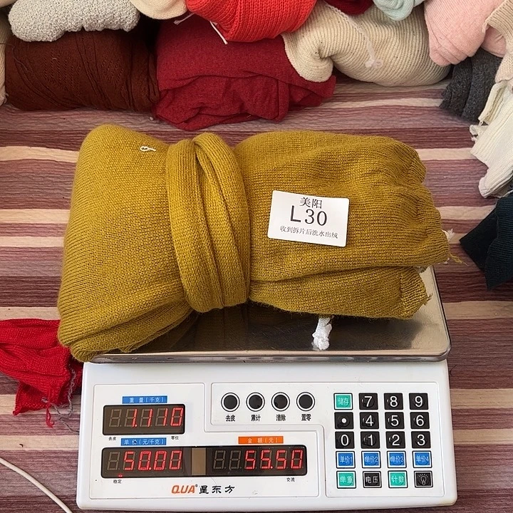 浣熊绒衣服拆片L30