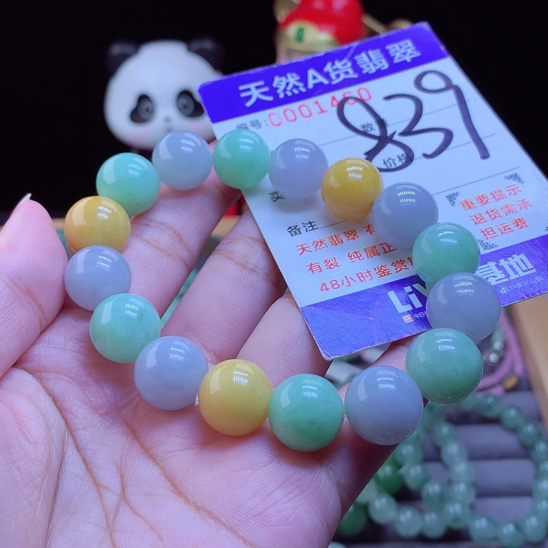 翡翠未镶嵌手链手串13