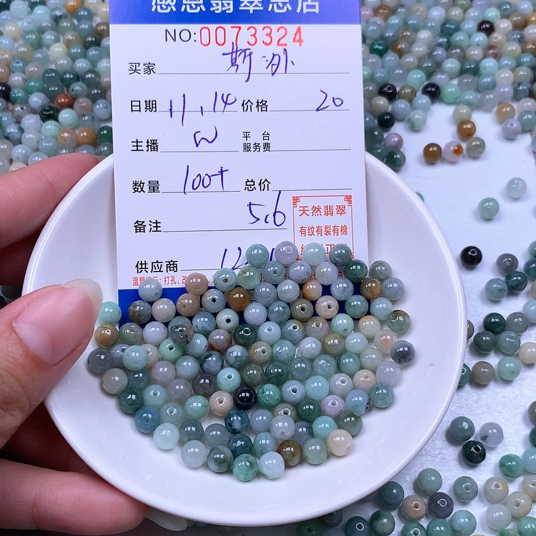 斯***姐翡翠未镶嵌手链翡翠