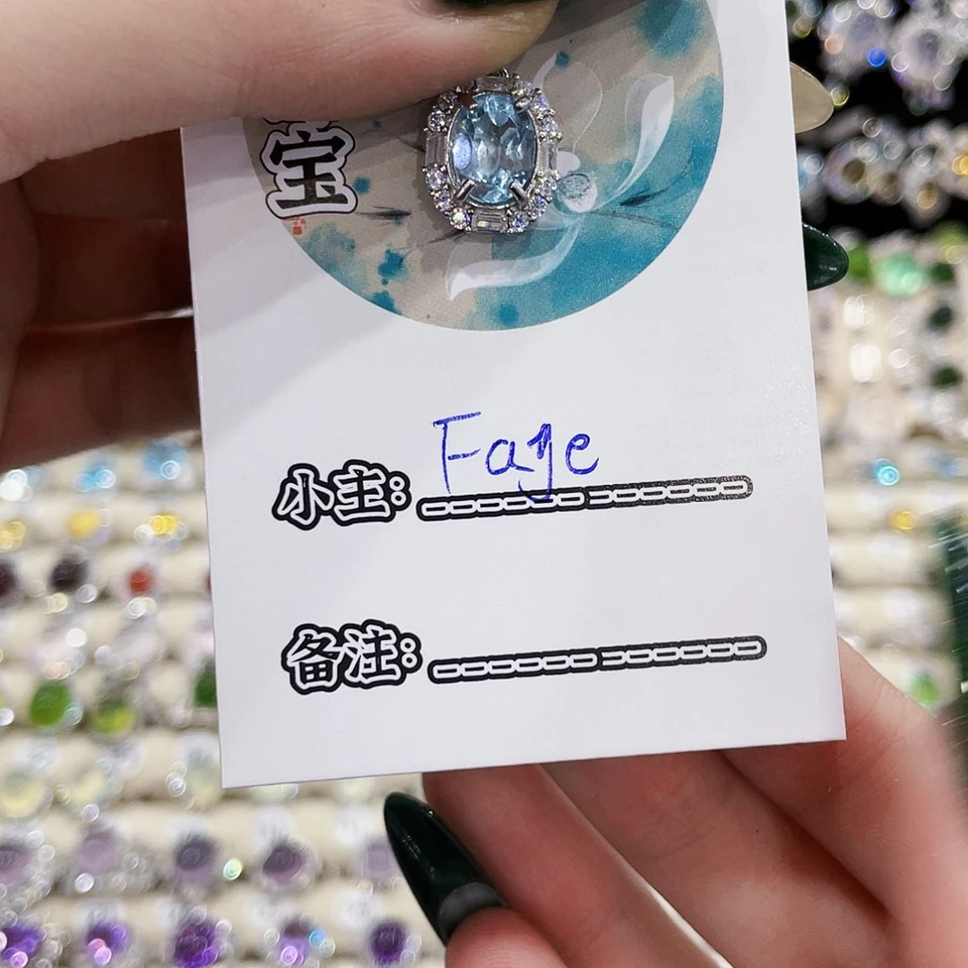 银S925镶嵌戒指托帕石F***?吊坠