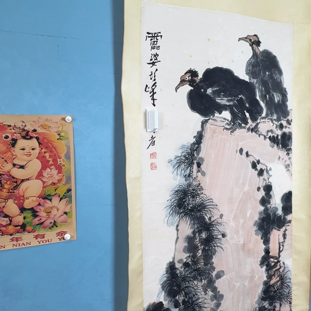 年画花瓶等装饰品