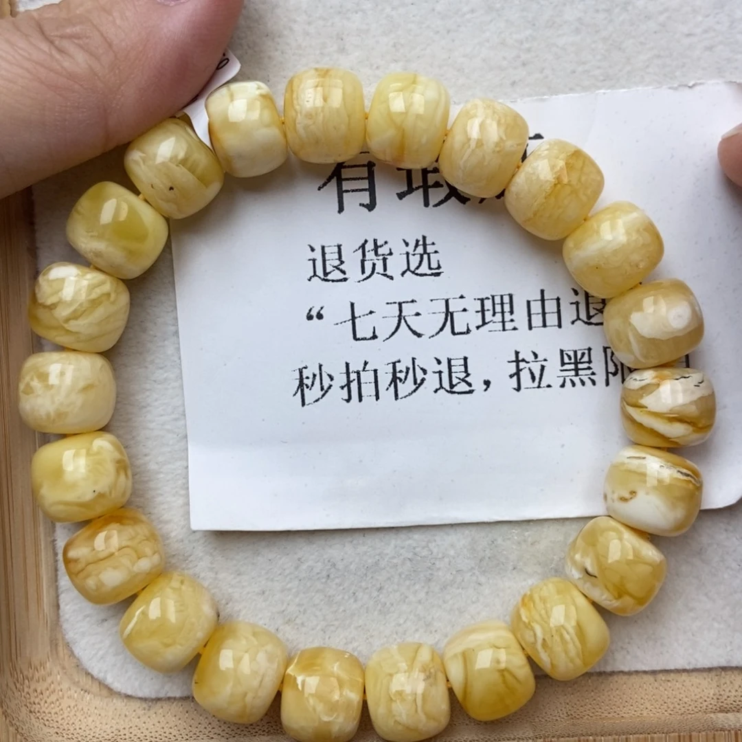 未镶嵌蜜蜡裸石蜜蜡82