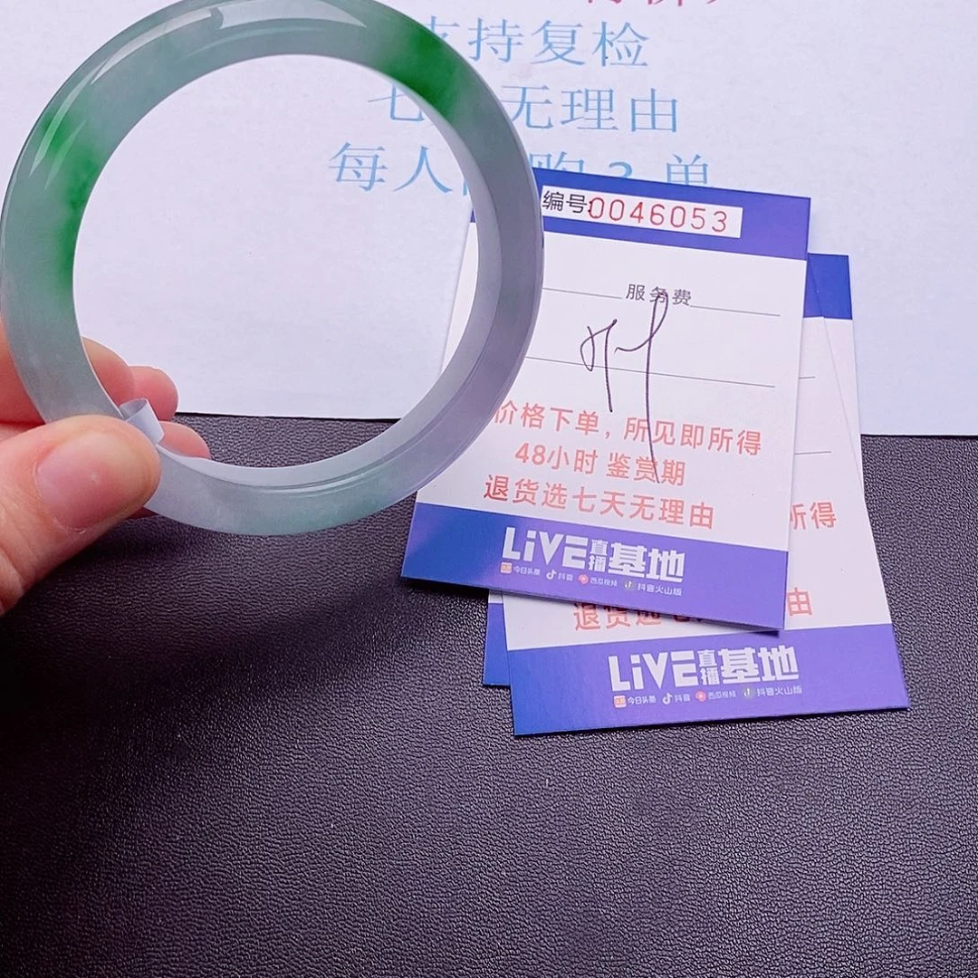 拍下实物为准00000