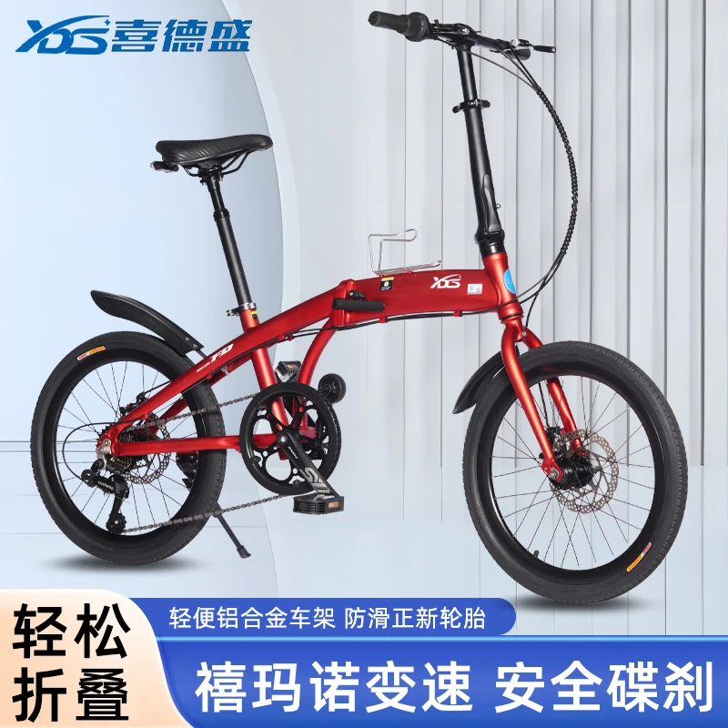 超轻便携折叠变速自行车碟刹设计适合成人学生通勤代步