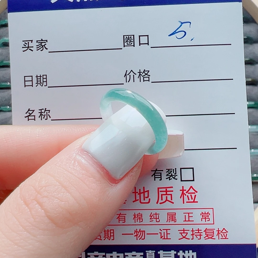 未镶嵌戒指翡翠榴***！戒圈