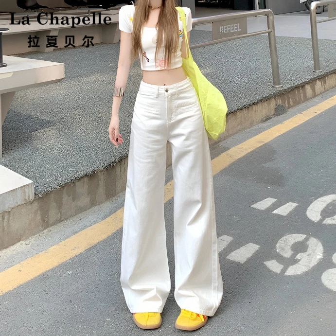 拉夏贝尔白色阔腿牛仔裤女秋季薄款高腰显瘦宽松小个子直筒拖地裤