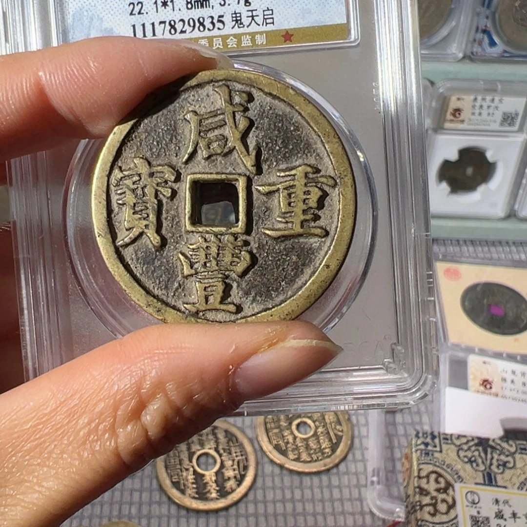 蟹***)铜凤尾昌4850天天古泉Z