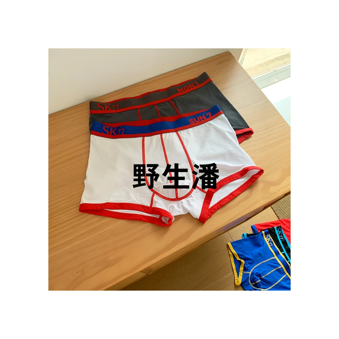 WYY超人男星期内裤