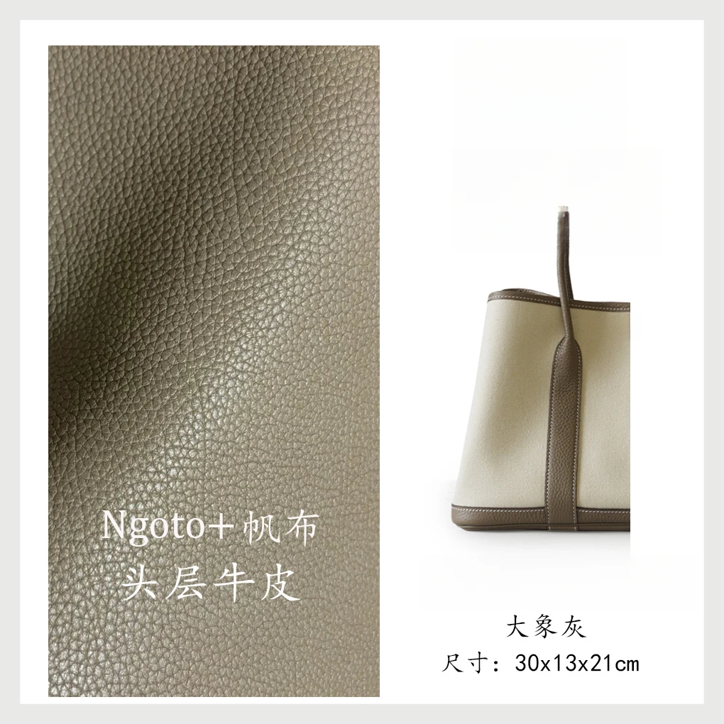 新款【HY-30帆布】大容量托特手提帆布真皮女包（30*21*13）