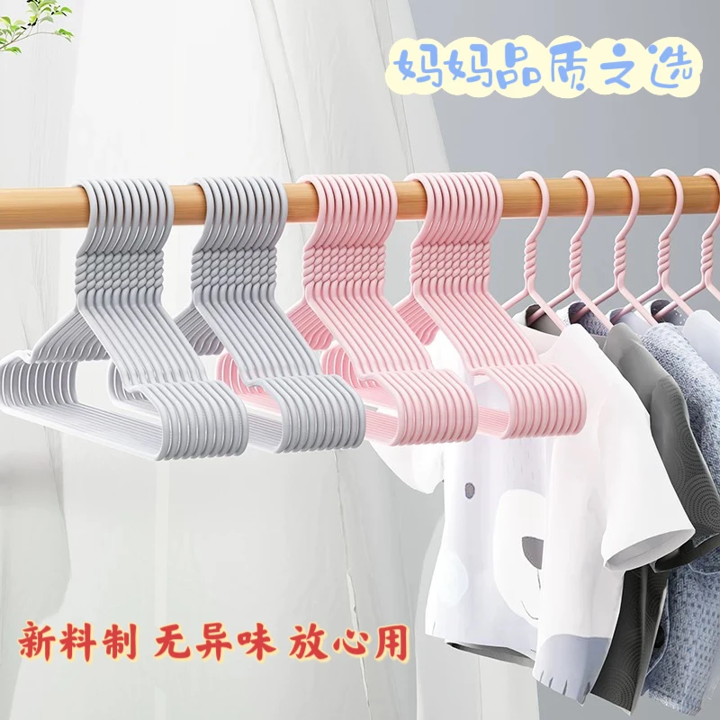 卡通衣架挂衣架挂钩免安装小衣架晾衣架小孩遥控极简风阳台衣架子