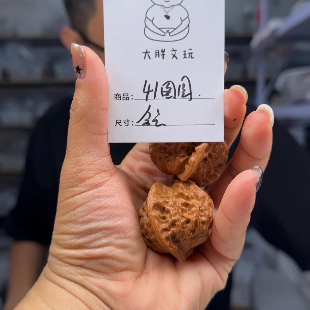 二***生文玩核桃把件41图图