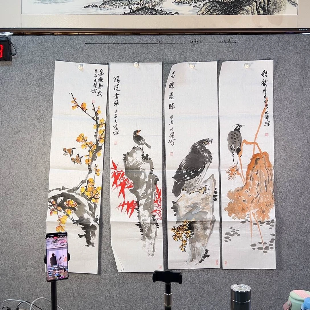 国画968 牡丹等植物生长于这里生长