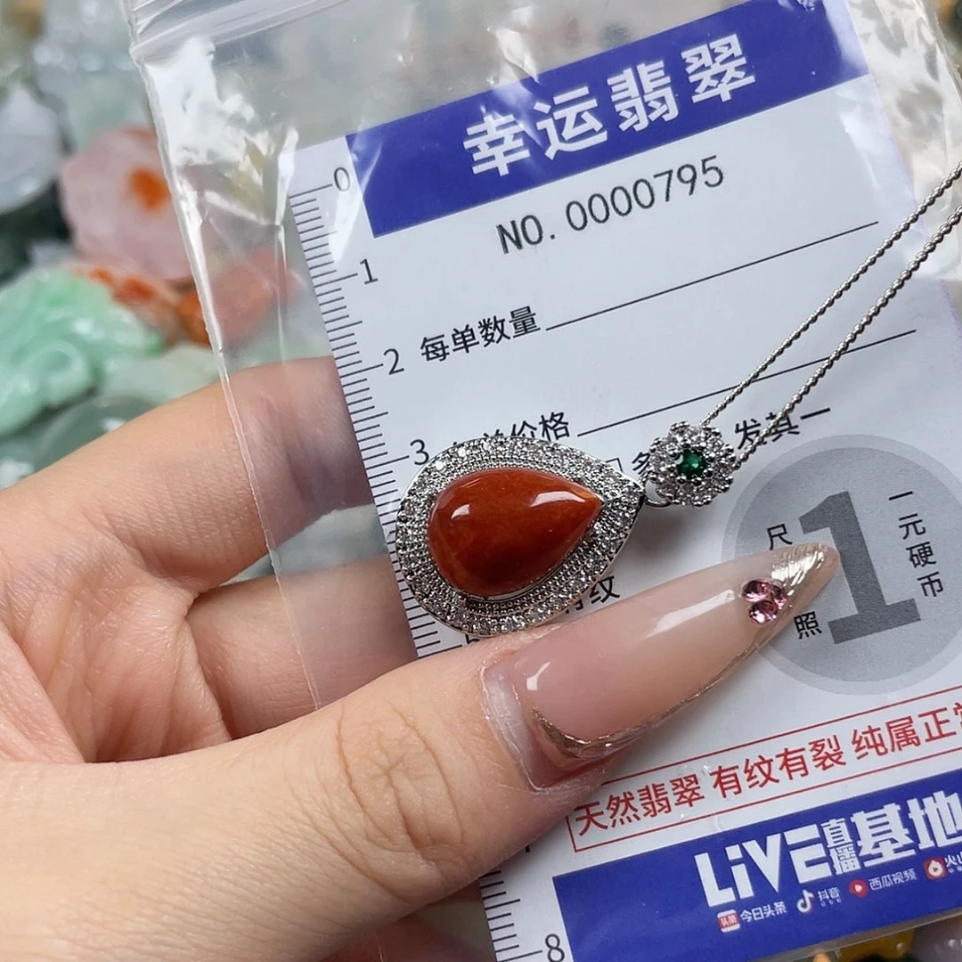 翡翠未镶嵌颈饰hhh