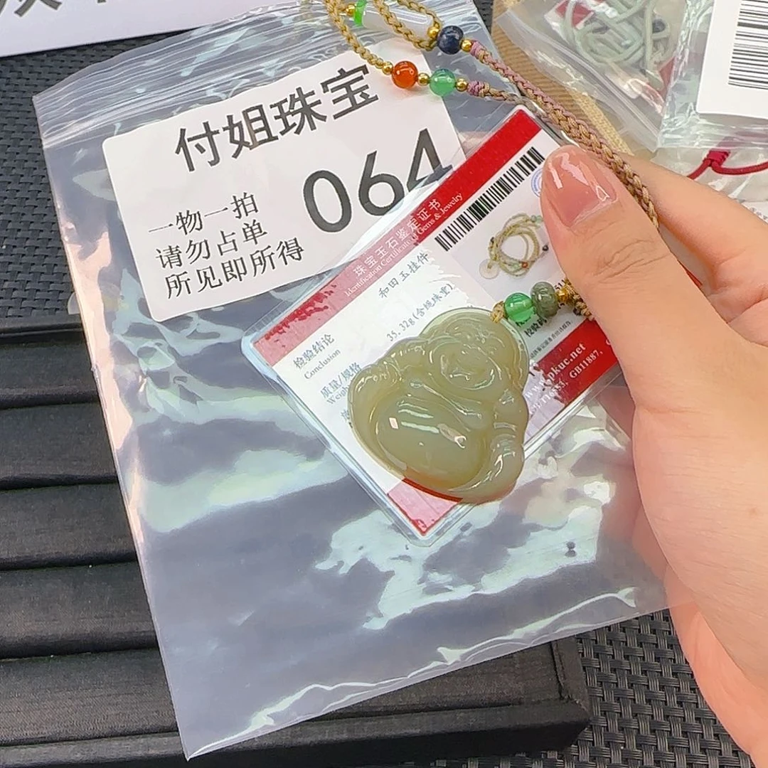 颈饰未镶嵌和田玉064