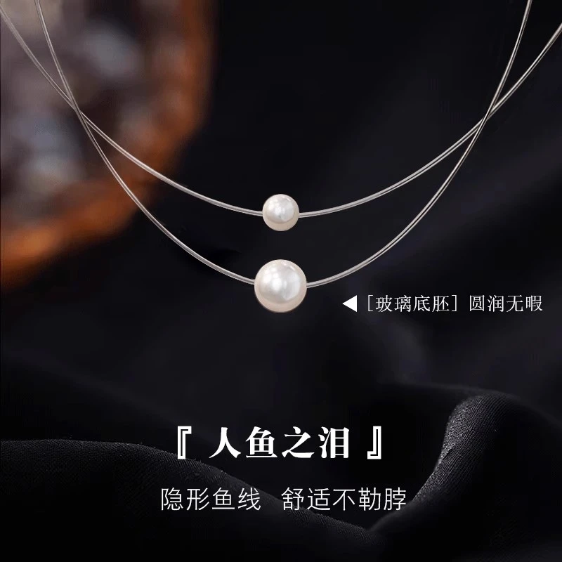 925银银制品 925银扣人鱼之泪隐形鱼线仿珍珠项链小众气质锁骨链