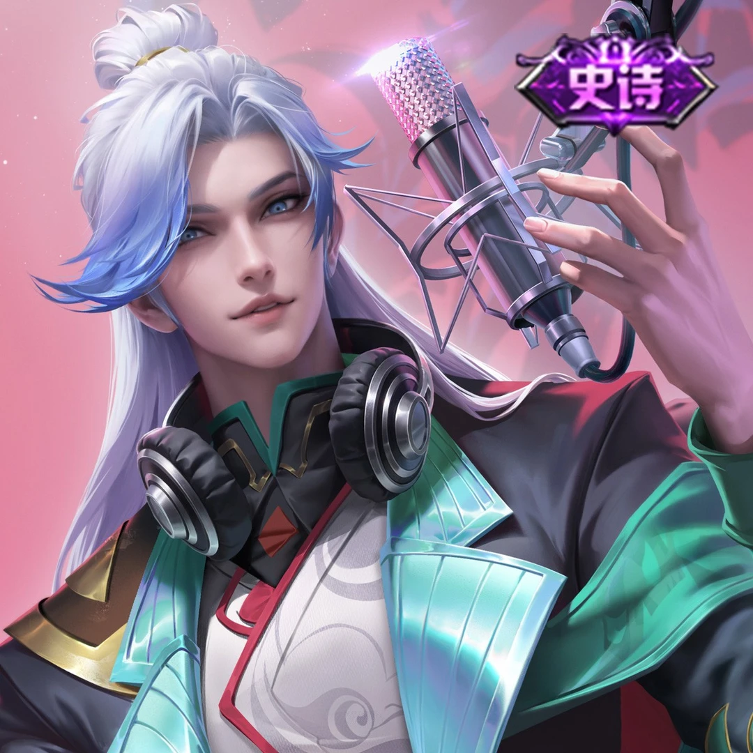 明世隐·夜落电台【王者荣耀官方】