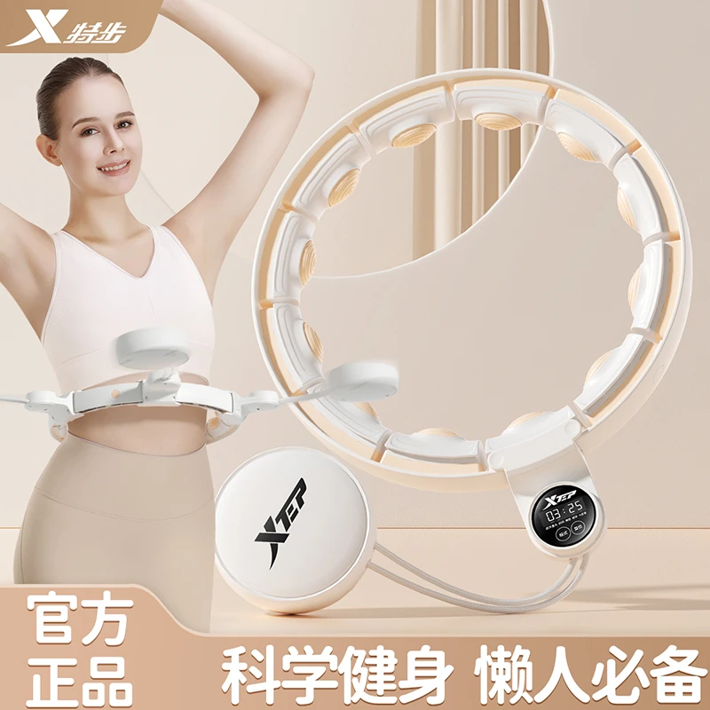 不会掉智能呼啦圈计数收腹加重懒人健身专用女美腰肚子神器