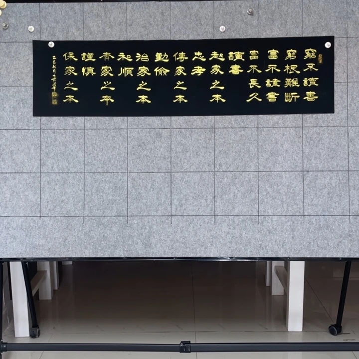 书法；：：：：：：：：：：：：：：