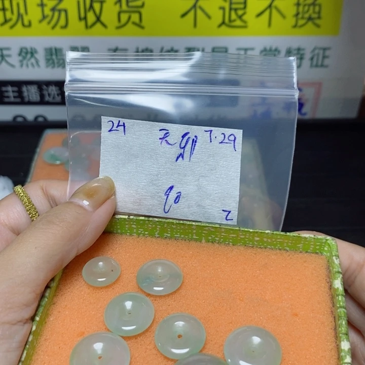 ༺***༻定制翡翠未镶嵌不退