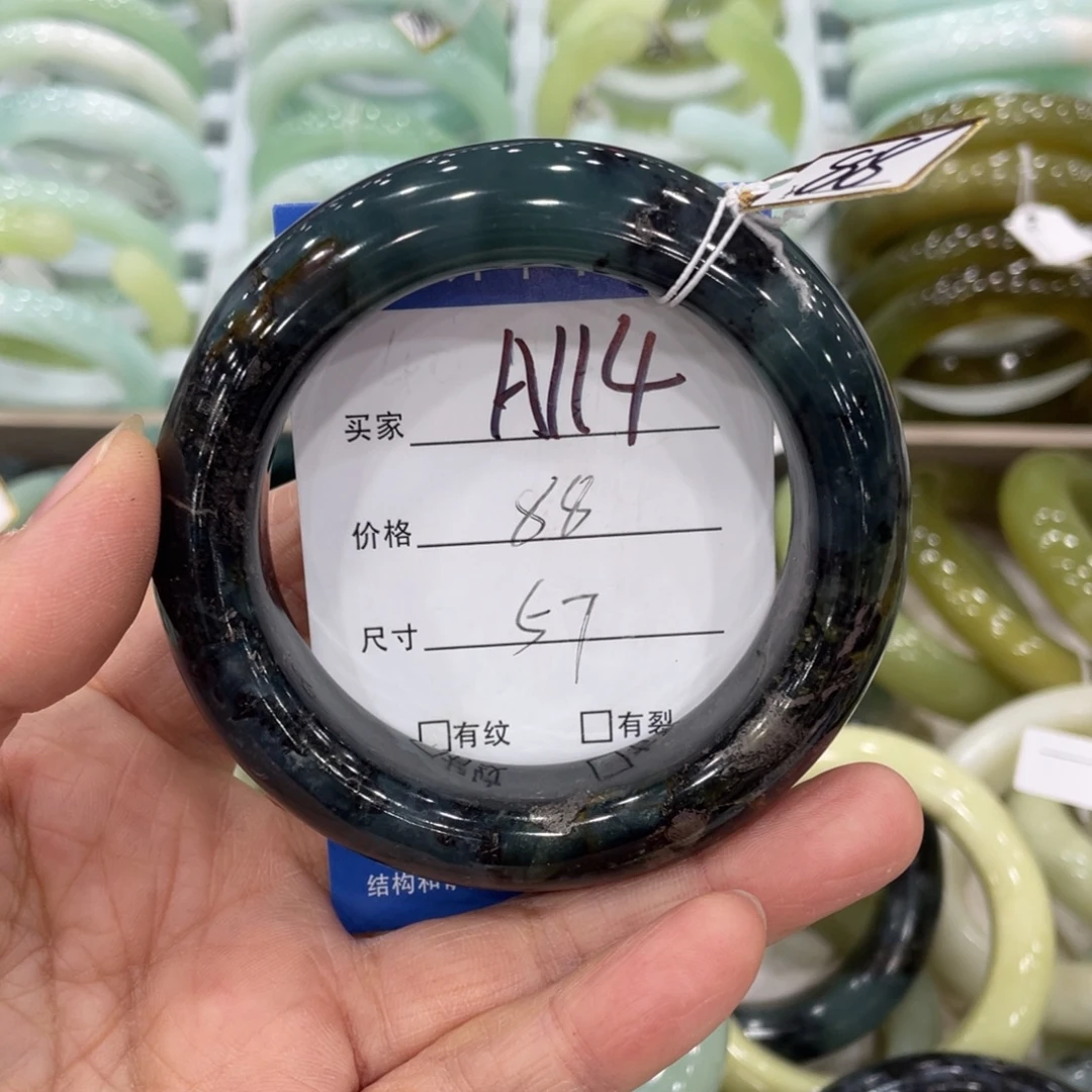 蛇纹石玉未镶嵌手镯