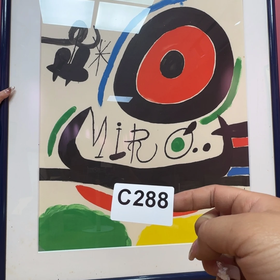 书法万**山288框画作品欣赏