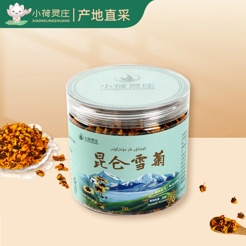 【买一发二】昆仑雪菊高海拔新疆特产胎菊天山红血菊冰山雪菊花