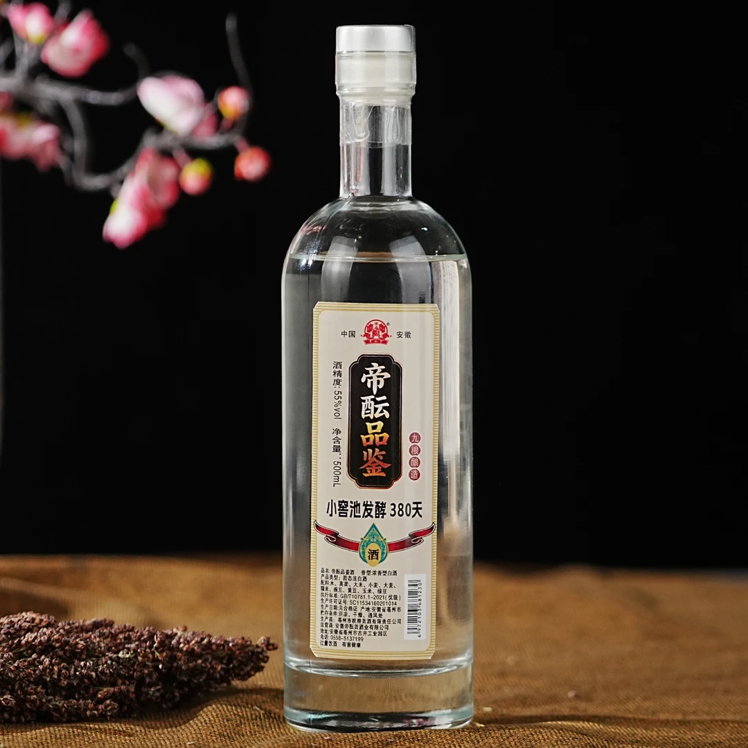 帝酝贡【帝酝品鉴】小窖池380天发酵九粮酿造浓香型优级500ml55度