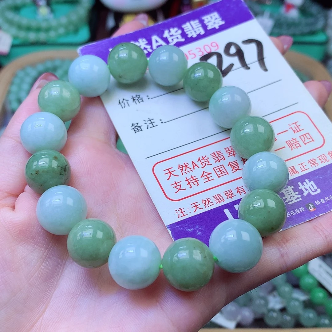 翡翠未镶嵌毛衣链13+