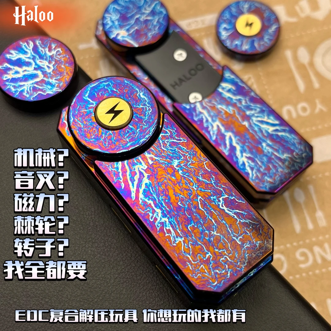 【哈雷】Halooplayer哈噜玩家风暴钛多功能结合创新玩法EDC解压玩具