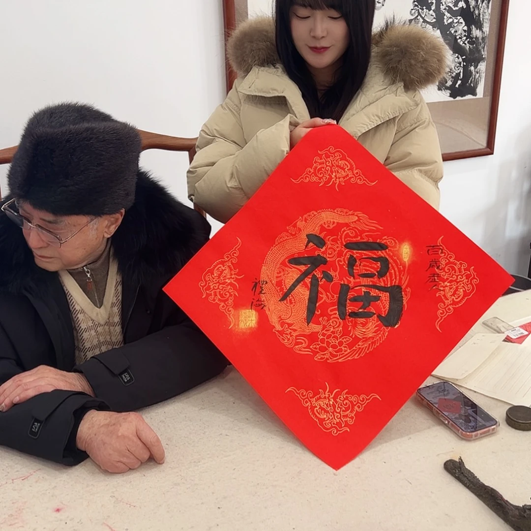 油画汉墨轩书画作品