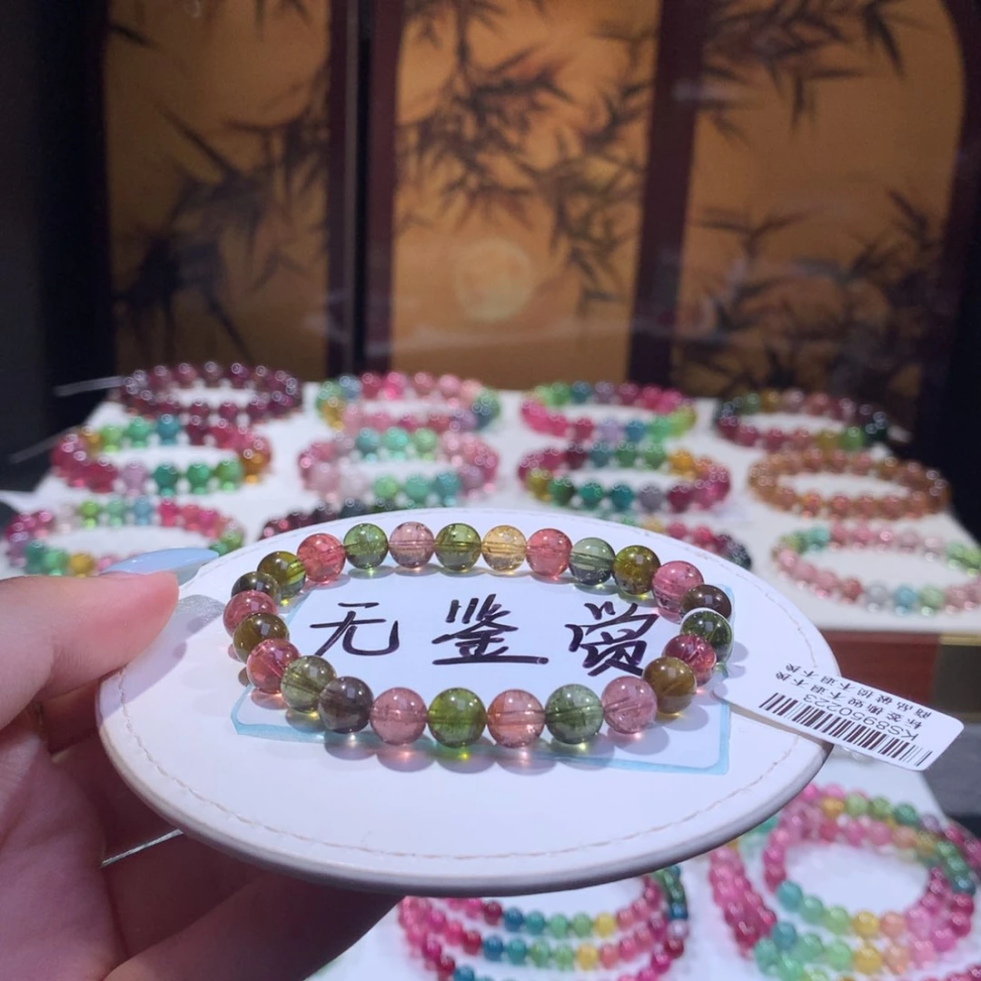 未镶嵌手链碧玺不退换
