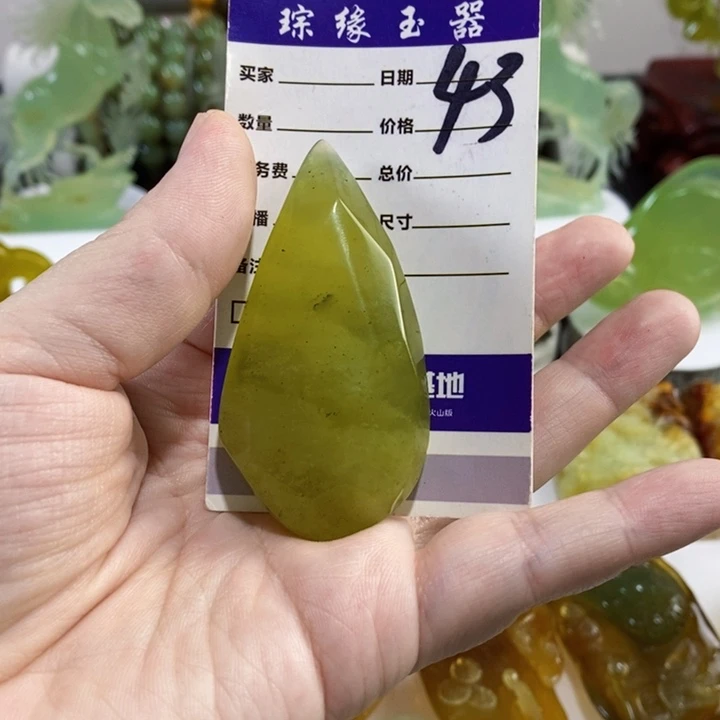 未镶嵌岫玉挂件吊坠